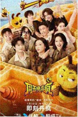 综艺录制流程压缩配图
