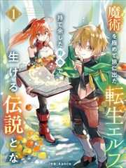 幕后图鉴中的分格密度对照图版