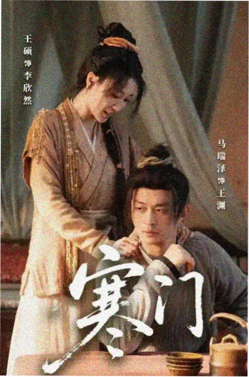 长夜剧场剧集美术氛围图版