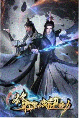 逐帧坐标动画摄影表图版