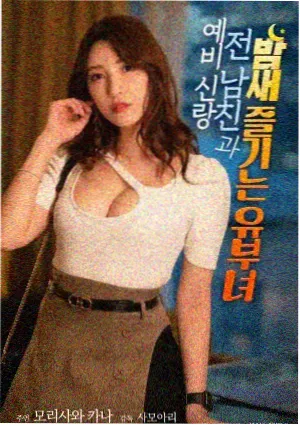 镜头调度手绘示意图版